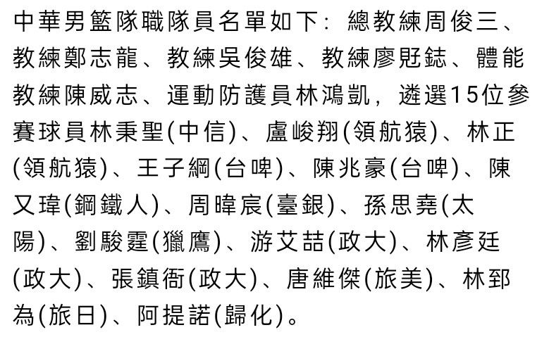 “哪怕是在我们进球之后，在比分是1-1的情况下，我们也有机会迫使纽卡进行低位的防守，但对纽卡斯尔来说这一切都太容易了。